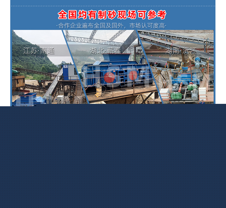 液壓對輥制砂機(jī) 液壓對輥制砂機(jī)