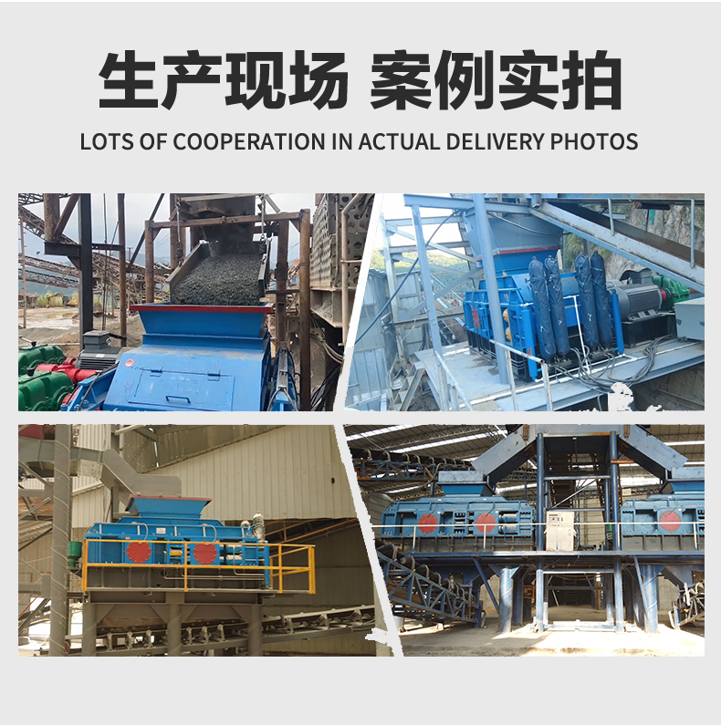 對輥制砂機(jī) 對輥制砂機(jī)