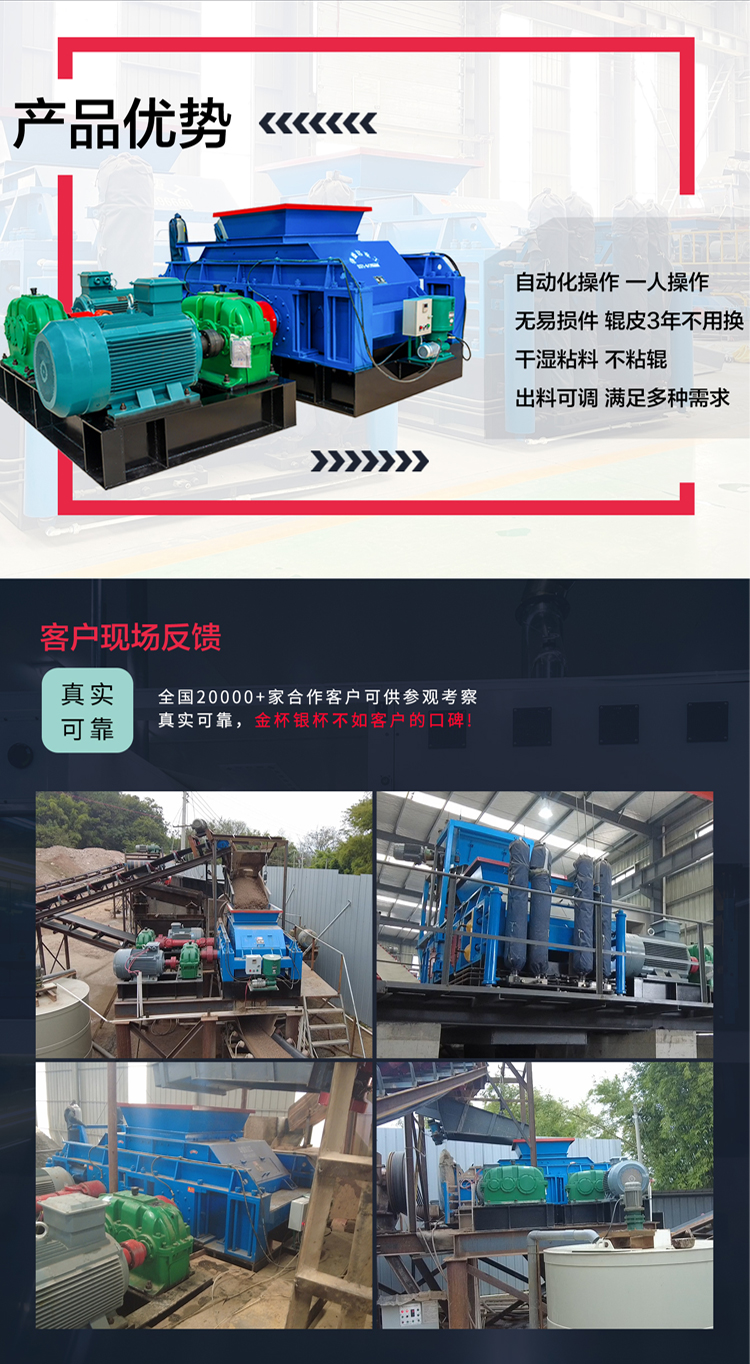 對輥破碎機廠家 對輥破碎機廠家