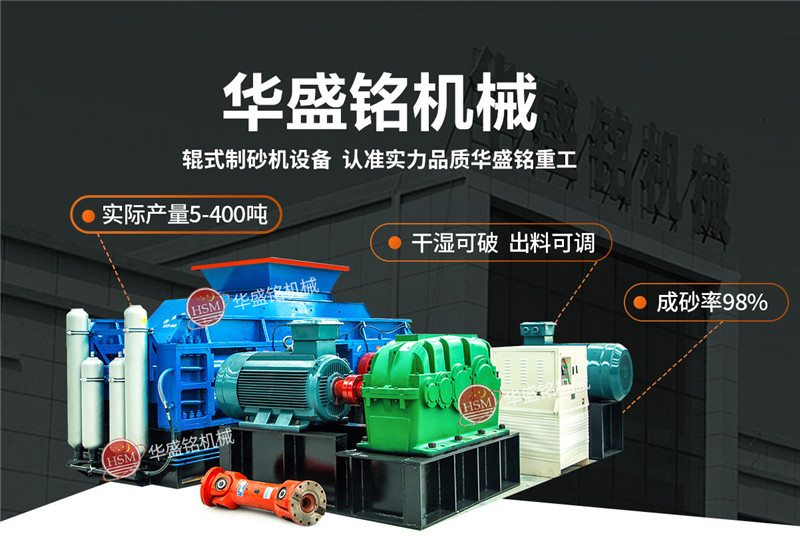 石油焦碳素破碎機價格，石油焦碳素破碎機哪個廠家設(shè)備好？