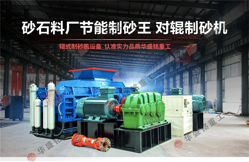 碳素破碎機_碳素破碎機設(shè)備_碳素破碎機價格