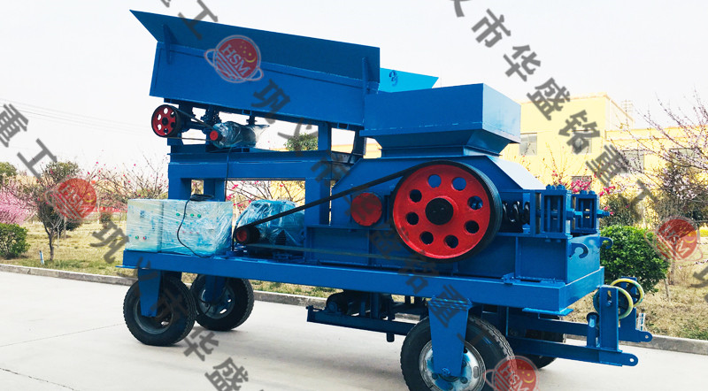 移動對輥破碎機設(shè)備，移動對輥破碎機價格多少錢一臺？